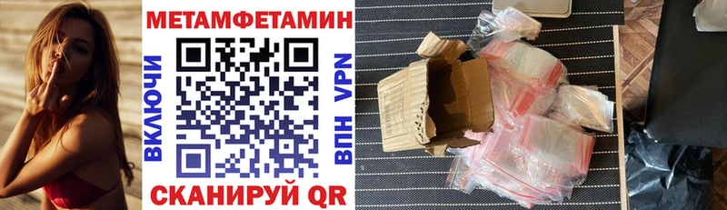 Амфетамин Розовый наркошоп blacksprut ссылки Жуковка