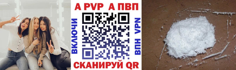 сколько стоит  Жуковка  Alfa_PVP крисы CK 