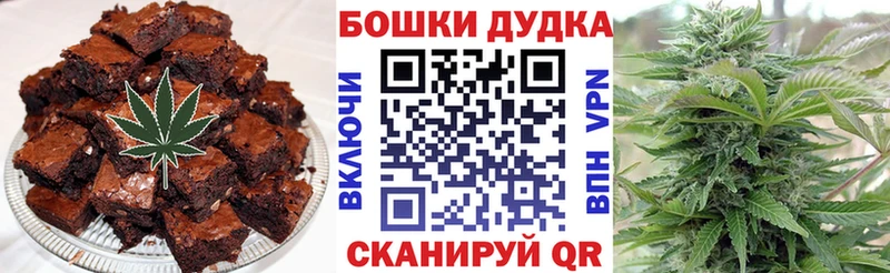 Cannafood марихуана  Жуковка 