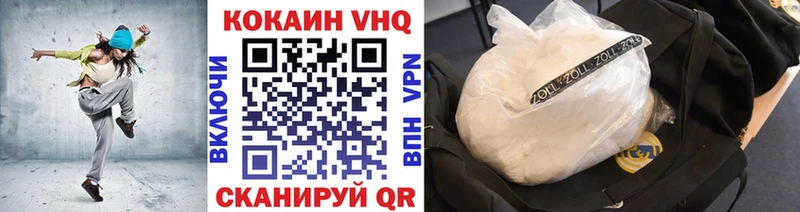 COCAIN Боливия Жуковка