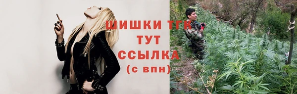 гашишное масло Болотное