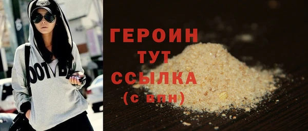 ALPHA PVP Болохово