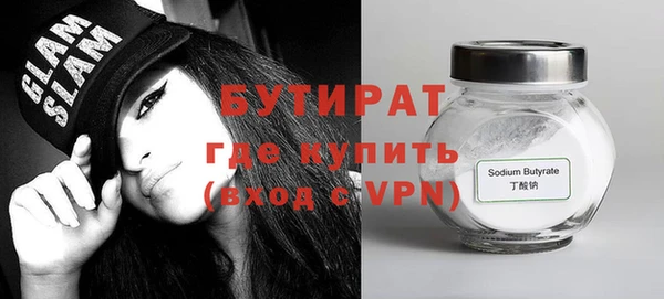 альфа пвп VHQ Дмитриев