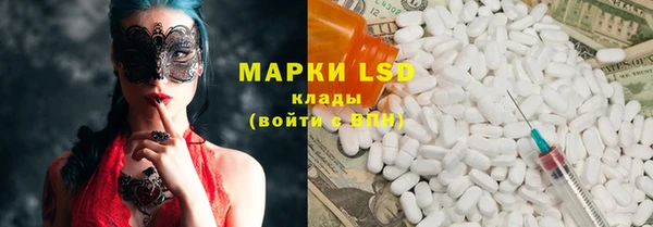 марихуана Дмитровск