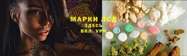 альфа пвп VHQ Дмитриев