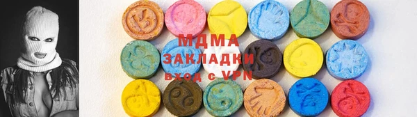 марихуана Дмитровск