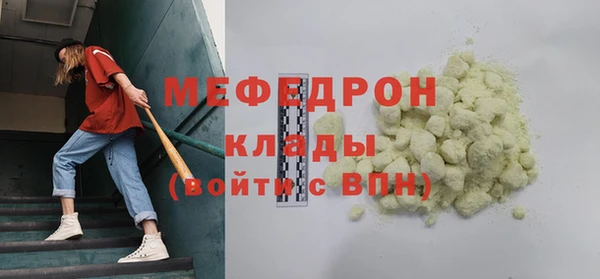 прущий лед Дмитров