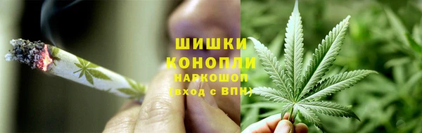 марихуана Дмитровск