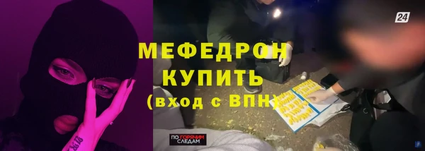 альфа пвп VHQ Дмитриев