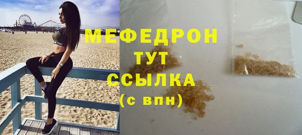 альфа пвп VHQ Дмитриев