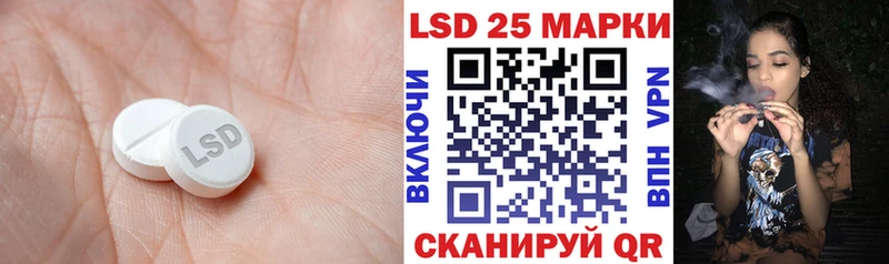 LSD-25 экстази ecstasy  Жуковка 