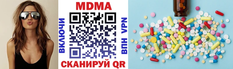 МДМА crystal  закладка  Жуковка 