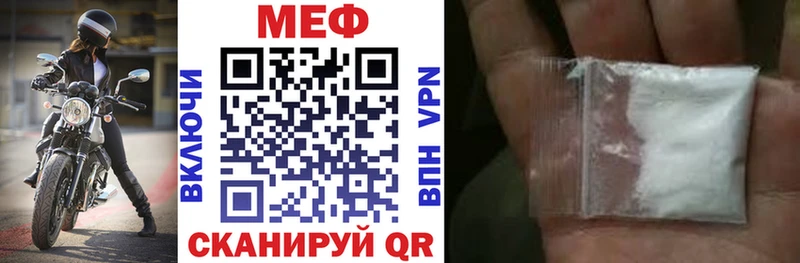 наркота  Жуковка  Меф кристаллы 