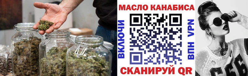 Дистиллят ТГК Wax  kraken ССЫЛКА  Жуковка 